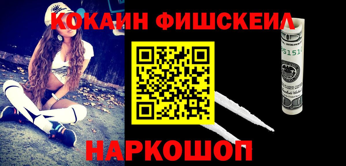 Кокаин Эквадор Мелеуз