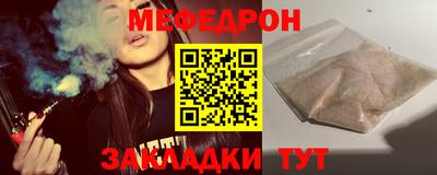 винт Славянск-на-Кубани