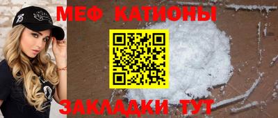 амфетамин Славгород