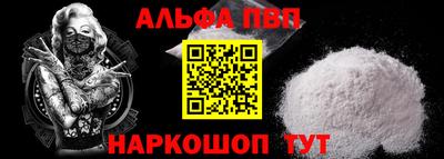 бошки Ставрополь