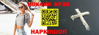 MESCALINE Сланцы