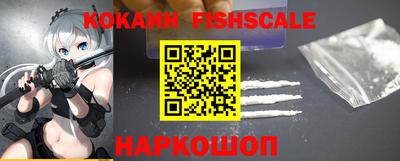 бошки Ставрополь