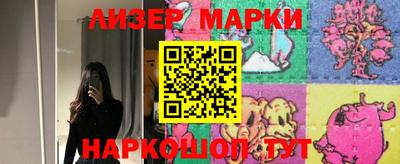 амфетамин Славгород
