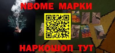 амфетамин Славгород