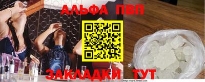 амфетамин Славгород