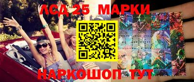 амфетамин Славгород