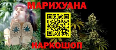 MESCALINE Сланцы