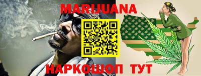 амфетамин Славгород