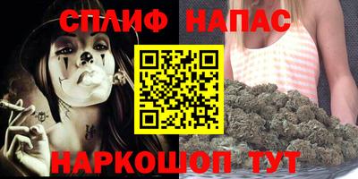 винт Славянск-на-Кубани