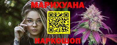 винт Славянск-на-Кубани