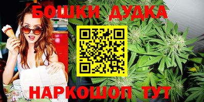 MESCALINE Сланцы