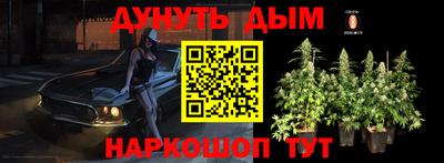 винт Славянск-на-Кубани