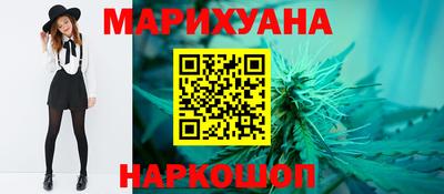 MESCALINE Сланцы
