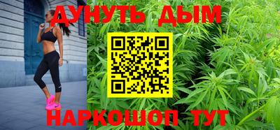 MESCALINE Сланцы
