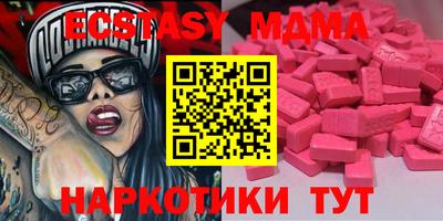 винт Славянск-на-Кубани