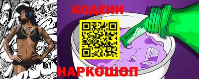 амфетамин Славгород