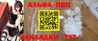 MESCALINE Сланцы