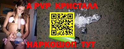 амфетамин Славгород