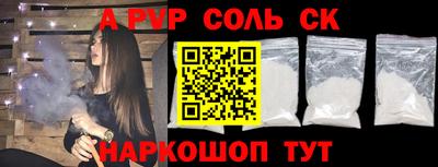 амфетамин Славгород