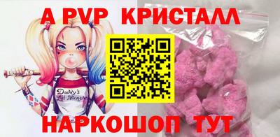 MESCALINE Сланцы