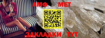 амфетамин Славгород