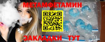 бошки Ставрополь