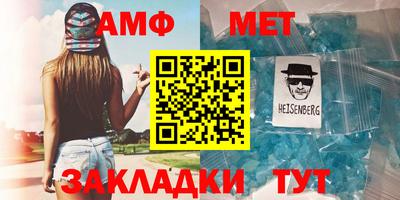 винт Славянск-на-Кубани
