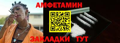 винт Славянск-на-Кубани