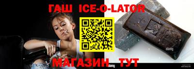 MESCALINE Сланцы