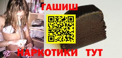 MESCALINE Сланцы