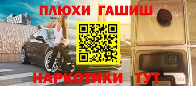 героин Старая Купавна