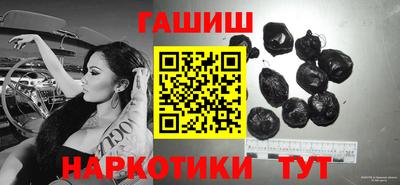 винт Славянск-на-Кубани
