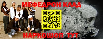 бошки Ставрополь