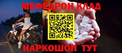 амфетамин Славгород