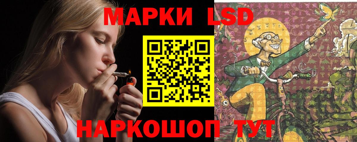 Мелеуз  LSD-25 экстази  Вход с VPN  Лсд 25 экстази кислота 