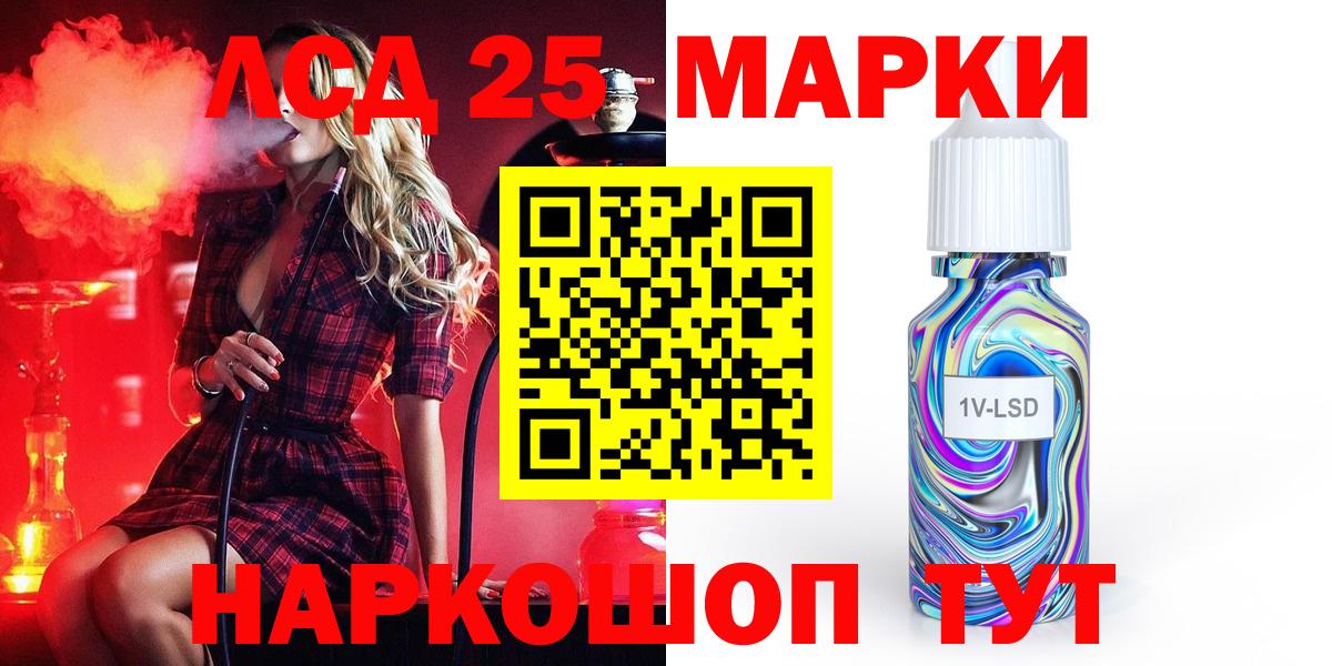 ЛСД экстази ecstasy Мелеуз