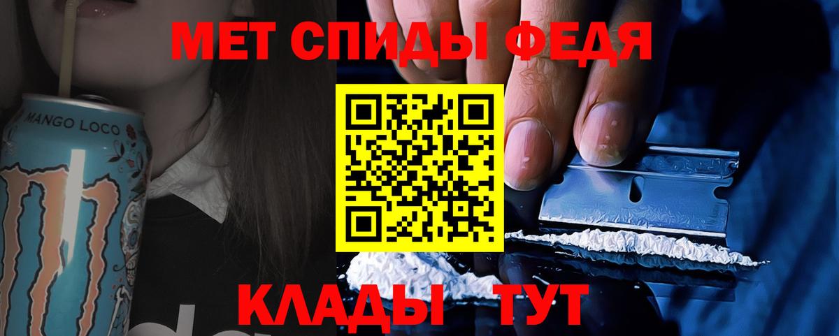 Первитин пудра Мелеуз