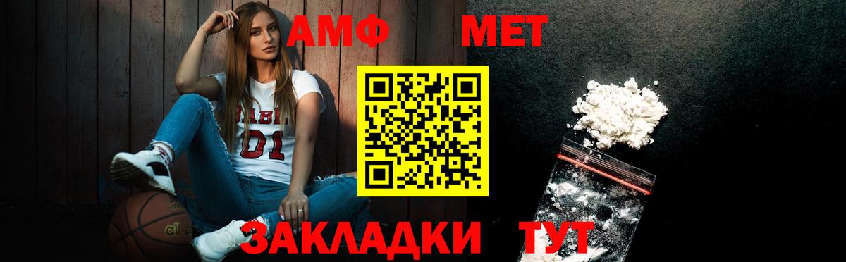 Метамфетамин винт  Вход с VPN  Метамфетамин винт  Мелеуз 
