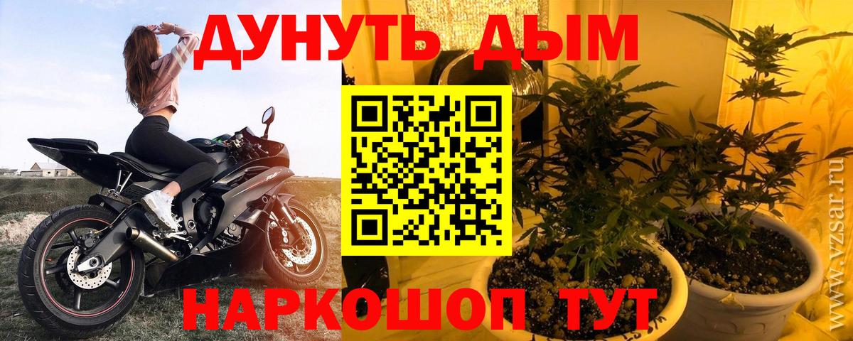 Мелеуз  Шишки марихуана Ganja  Марихуана сатива  Вход с VPN  Канабис сатива  Марихуана марихуана 